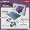 Picture of Lenovo Tab P11 Plus [4G | 6GB RAM | 128GB ROM] + Folio Case