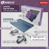 Picture of Lenovo Tab P11 Plus [4G | 6GB RAM | 128GB ROM] SAVE RM150 + Folio Case