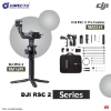 Picture of DJI RSC 2 - Official product by DJI Malaysia