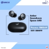 Picture of  Anker Soundcore Space A40