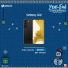 Picture of SAMSUNG Galaxy S22 [8GB RAM | 256GB ROM]