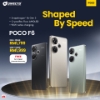 Picture of POCO F6 [Snapdragon 8s Gen 3 | 90W charging | 1.5K CrystalRes display | 50MP OIS]