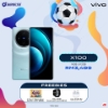 Picture of vivo X100 5G (32GB RAM* | 512GB ROM) + EXCLUSIVE GIFTS 