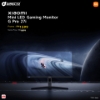 Picture of Xiaomi Mini LED Gaming Monitor G Pro 27i