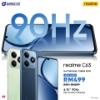 Picture of realme C63 [8GB RAM | 128GB ROM]