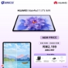 Picture of [NEW PRICE] HUAWEI MatePad 11.5"S WiFi [8GB+256GB]