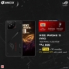 Picture of ROG Phone 9 Pro [16GB RAM | 512GB ROM]