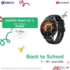 Picture of HUAWEI WATCH GT 5