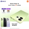 Picture of Redmi Note 14 [8GB RAM | 256GB ROM] 