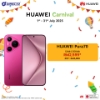 Picture of HUAWEI Pura 70 [12GB RAM + 256GB ROM]
