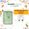 Picture of HUAWEI MatePad 12 X PaperMatte Edition WIFI [12GB+256GB] 