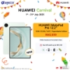 Picture of 🆕 HUAWEI MatePad Pro 12.2-inch 2025 PaperMatte Edition WIFI [12GB+512GB]