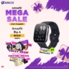 Picture of 🆕 Amazfit Bip6 | Bip 6 ~ PRE-ORDER