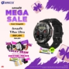 Picture of Amazfit T-Rex Ultra