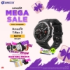 Picture of Amazfit T-Rex 3