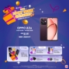Picture of Oppo A3x [4GB/6GB RAM | 64GB/128GB ROM]