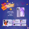 Picture of 🆕 OPPO A5i [4GB/6GB RAM | 128GB ROM]
