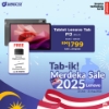 Picture of Lenovo Tab P12 [8GB RAM | 128GB ROM] FREE Exclusive Gifts