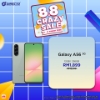 Picture of Galaxy A56 5G [12GB RAM | 256GB ROM]