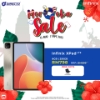 Picture of Infinix XPad [4GB / 8GB RAM | 256GB ROM]