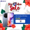 Picture of nubia V70 Max [6+6GB RAM | 128GB ROM]