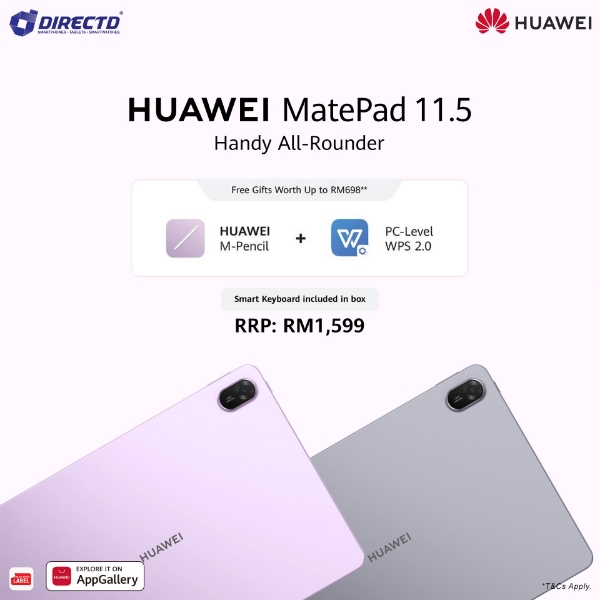 Picture of HUAWEI MatePad 11.5" 2025 PaperMatte Edition WIFI [8GB+256GB]