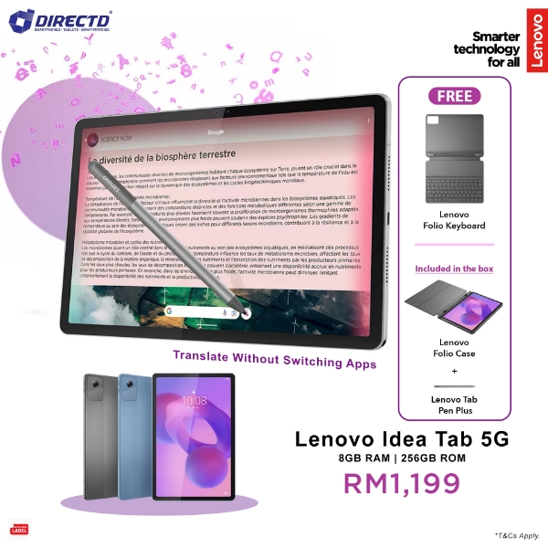 Picture of 🆕 Lenovo Idea Tab 5G [8GB RAM | 256GB ROM]