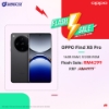 Picture of OPPO Find X8 Pro [16GB RAM | 512GB ROM] Ready Stock