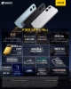 Picture of POCO X8 Pro Max [12GB RAM | 256GB/512GB ROM] 