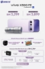 Picture of 🆕 vivo X300 FE | Pre-Order & Get Exclusive Benefits worth up to RM2855