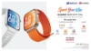 Picture of 🆕 HUAWEI WATCH FIT 5 Pro