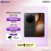Picture of 🆕 OPPO Find X9 Ultra [12GB+512GB | 16GB+1TB]