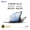 Picture of HONOR Pad 20