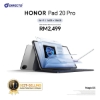 Picture of HONOR Pad 20 Pro